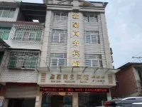 Xinhao Business Hotel