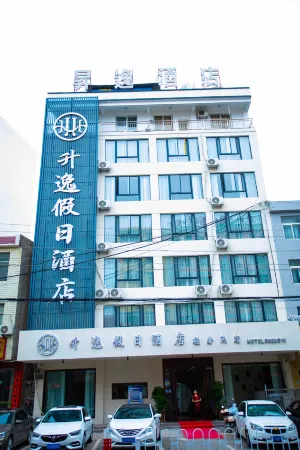 Susong Yiyi Holiday Hotel Отели рядом с достопримечательностью «Susong Radio and TV University»