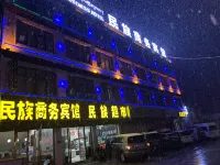 Saga Nationality Business Hotel