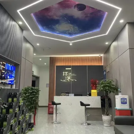 Qigangwan Boutique Hotel