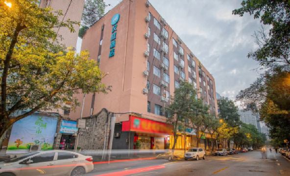 Hanting Hotel (Chengdu Tianfu Square Branch) - Housity