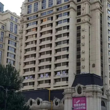 Kunyuan Manju Hotel (Harbin West Wanda Plaza West Railway Station) Отели рядом с достопримечательностью «Железнодорожный вокзал Харбин-Западный»