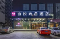 Yiyue Shanghe Hotel (Sunshine Building Branch of Municipal Government) Hotels near Good Plaza