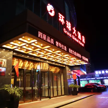 Hami Universal Hotel (Train Station)