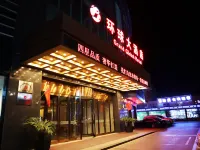 Hami Universal Hotel (Train Station) Hotels in Hami