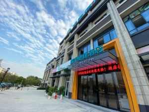 City Convenient Hotel (Huangshi Zhengxin Garden Store)