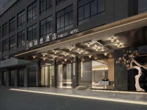 Paris Hotel (Taizhou Government Branch)