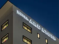 호텔 아루 교토 산조 기야마치도리 하나미코지도리 주변 호텔