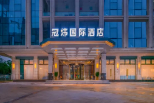 Kunming Guanwei International Hotel (Wanda Twin Tower Xishan) Hotel a South Asia Feature No. 1 City