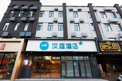 HanTing Hotel (Shijiazhuang Huai'an East Road) - 2-Star