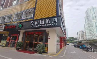 Yuenanguo Hotel