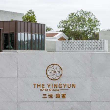 Weizhou Island Sanjing Yingyun Homestay