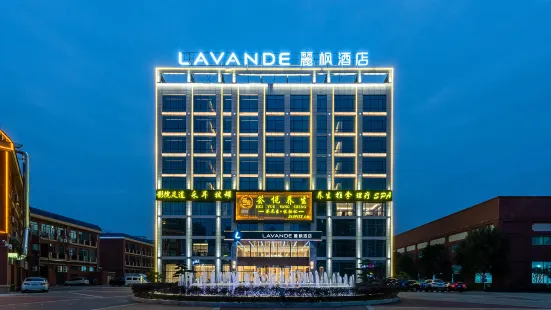 Lavande Hotel (Sihui High-tech Development Zone Dawang Plaza)