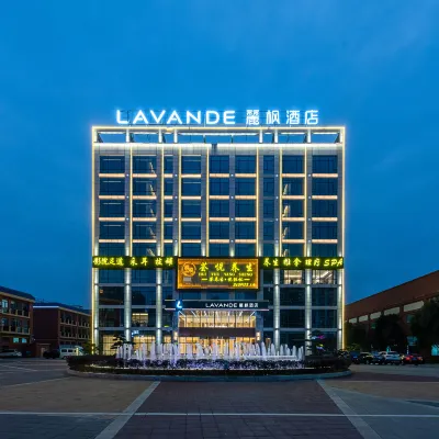 Lavande Hotel (Sihui High-tech Development Zone Dawang Plaza) Hotels near Guangdong Vocational and Technical University of Industry and Commerce (Dawang Campus)