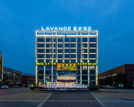 麗楓酒店(四會高新開發區大旺廣場店) 四會酒店