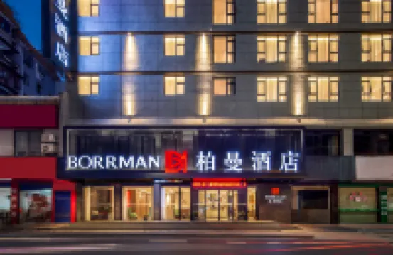 Borrman Hotel (Guilin Two Rivers and Four Lakes Beiji Square) Hotels in Guilin