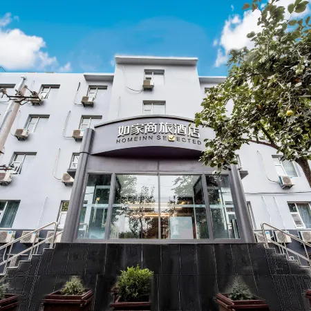 Homeinn Selected Hotel (Beijing Dongzhimen Yonghe Temple Guijie Street) Отели рядом с достопримечательностью «Станция метро Dongzhimen»