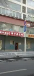 Kangding Pugongying Homestay