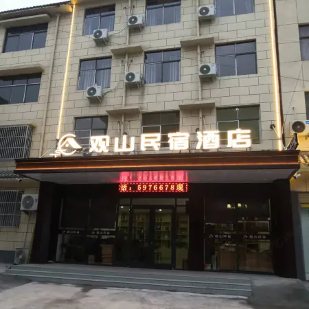 Yongcheng Guanshan Homestay (Mangyu Mountain Scenic Area)