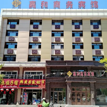 Baiquan Jiahe Business Hotel