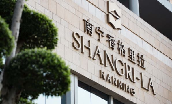Shangri-La Nanning