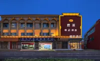 Junlai Hotel (Zhengzhou Xinzheng International Airport)