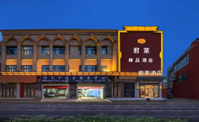 Junlai Hotel (Zhengzhou Xinzheng International Airport) Hotels in 