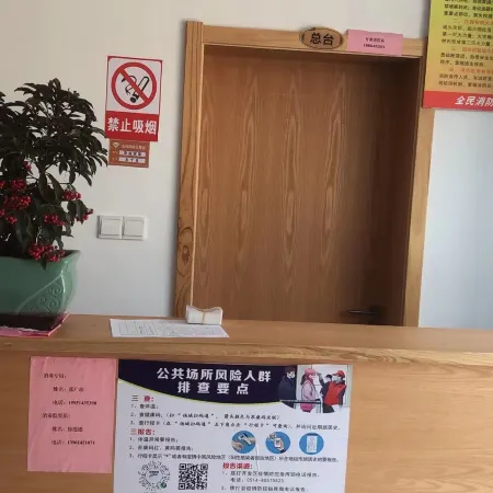 Baoying Youyi Hotel