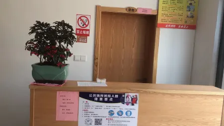 Baoying Youyi Hotel Отели в г. Баоин