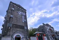 Taishan Wanggang Diaolou Homestay Hotels in Taishan