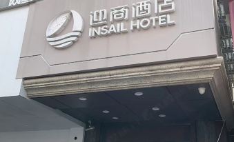 Wanyoo E-sports Hotel (Shenzhen Buji East Railway Station)