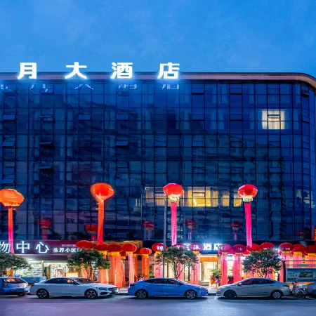 Renhuai September Hotel (Shuikou Branch) Отели в г. Женьхуай