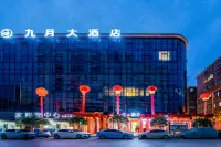 Renhuai September Hotel (Shuikou Branch) Hotel a 