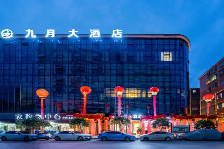 Renhuai September Hotel (Shuikou Branch)