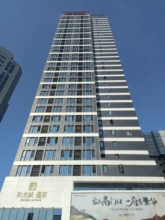 Xingyue Hotel (Changsha Huangxing South Road)