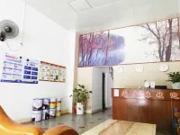 Hakkayuan Hotel