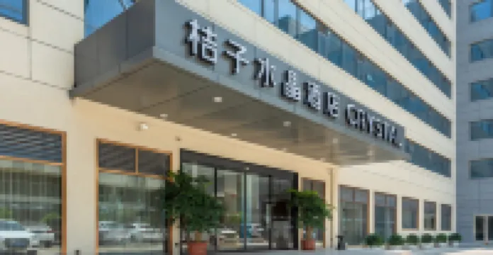 Crystal Hotel, Huafa Ice and Snow World,  International Convention and Exhibition Center, Shenzhen Hotels in Shenzhen