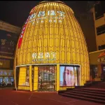 Xike Hotel (Zhengzhou David City Erqi Square Subway Station) Hotel a 
