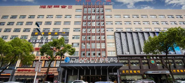 CHAMJOY Hotel (Cixi City Government Yintai City) Hotels in Cixi