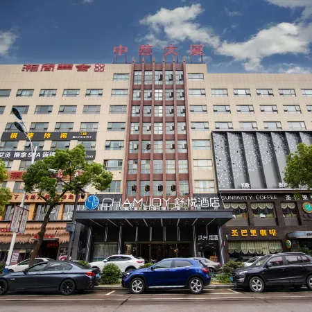 CHAMJOY Hotel (Cixi City Government Yintai City)
