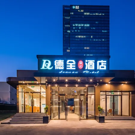 Dequan Luxury Hotel (Beijing CBD Jingguang Center Branch)