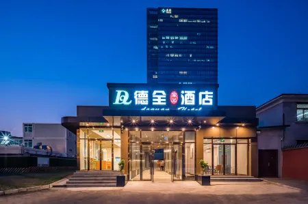 Dequan Luxury Hotel (Beijing CBD Jingguang Center Branch) Отели рядом с достопримечательностью «Communication University of China»