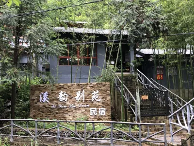 Ningguo Xiyun Chinese Inn Homestay Hotels near Xialin Jiutian Silver Waterfall Scenic Area