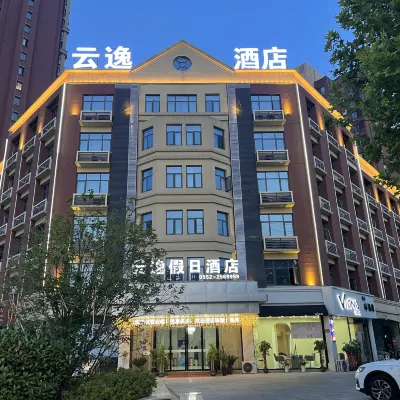 蚌埠雲逸假日酒店 鄰近安徽科技學院(龍湖校區)的酒店