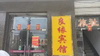 Rugao Liangyuan Hotel