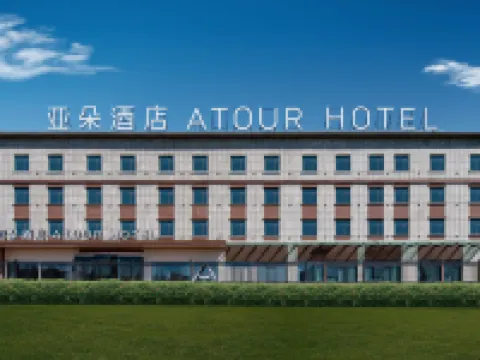Atour Hotel Taifu Plaza South Ring Road Karamay Hotels in Karamay