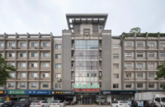 GreenTree Hotel (Yancheng High-Speed Railway Station Shuijie) Hotels in Yancheng