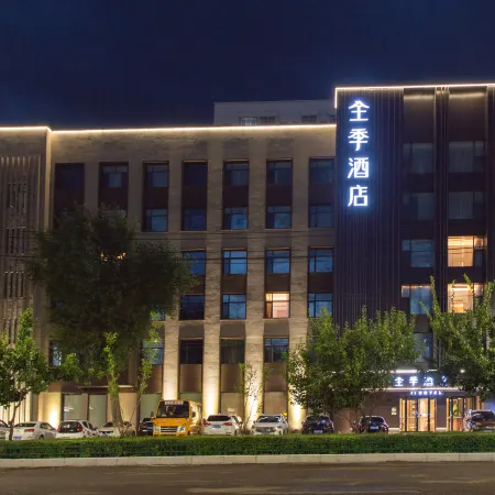 JI Hotel   Jiamusi Railway Station Branch