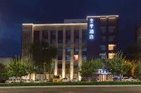 JI Hotel (Jiamusi Changan Road) Hotels near Jiamusi Dongjiao Airport