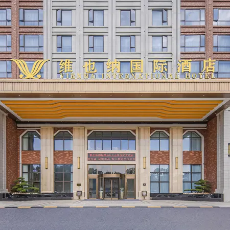 Vienna International Hotel (Yunfu Century Avenue)
